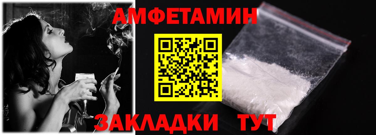 Амфетамин Розовый  Вход с VPN  darknet официальный сайт  Самара 
