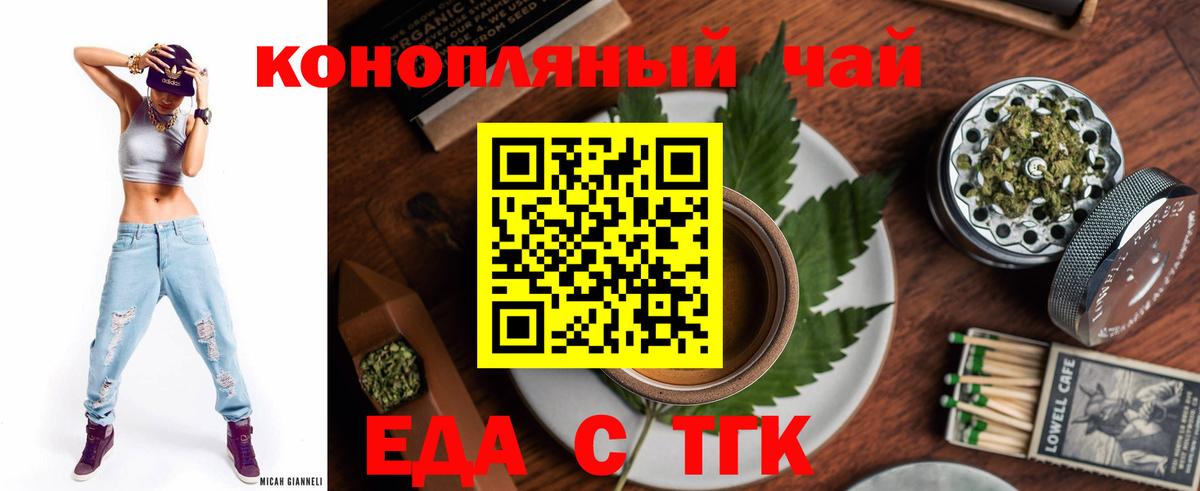 LSD-25  Гашиш  Каннабис  Вход с VPN  Марихуана  Меф кристаллы  Самара  MDMA  КОКАИН 
