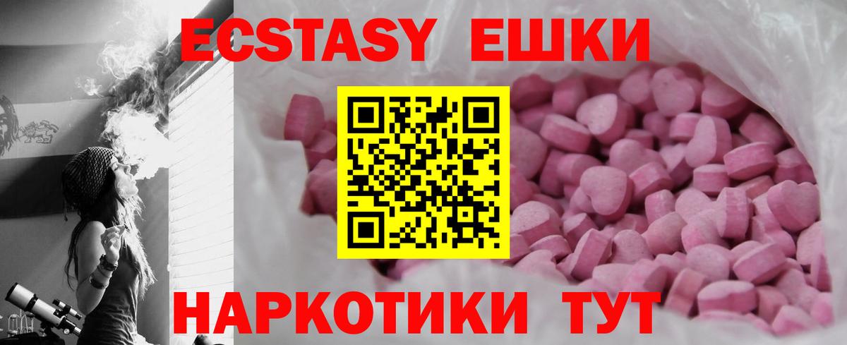 Ecstasy Philipp Plein  наркошоп  Самара  ЭКСТАЗИ  ЭКСТАЗИ 280 MDMA  Вход с VPN 