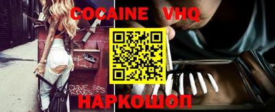 PSILOCYBIN Рыбинск