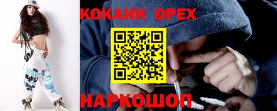 гашишное масло Северобайкальск