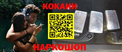 мяу мяу кристалл Севастополь