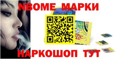 PSILOCYBIN Рыбинск