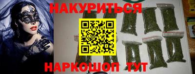 PSILOCYBIN Рыбинск