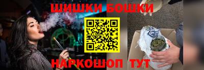 мяу мяу кристалл Севастополь
