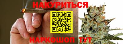 гашишное масло Северобайкальск