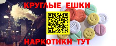 мяу мяу кристалл Севастополь