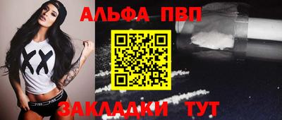 a pvp Рузаевка