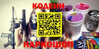 PSILOCYBIN Рыбинск