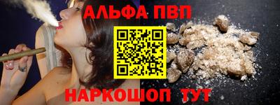 мяу мяу кристалл Севастополь