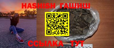 мяу мяу кристалл Севастополь