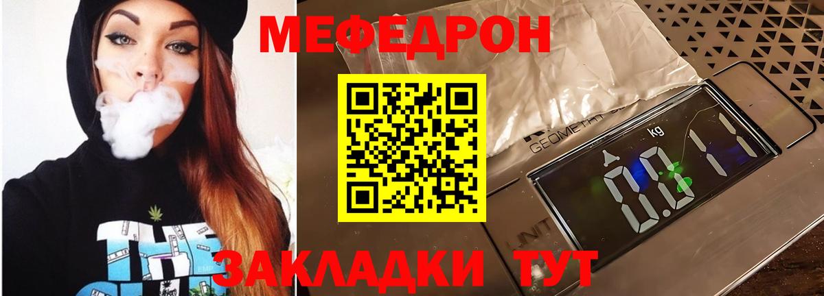 Мефедрон  Самара