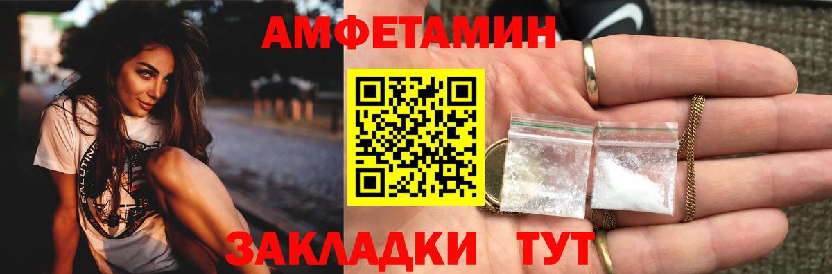 Самара  Метамфетамин Декстрометамфетамин 99.9%  Вход с VPN  Метамфетамин Декстрометамфетамин 99.9% 