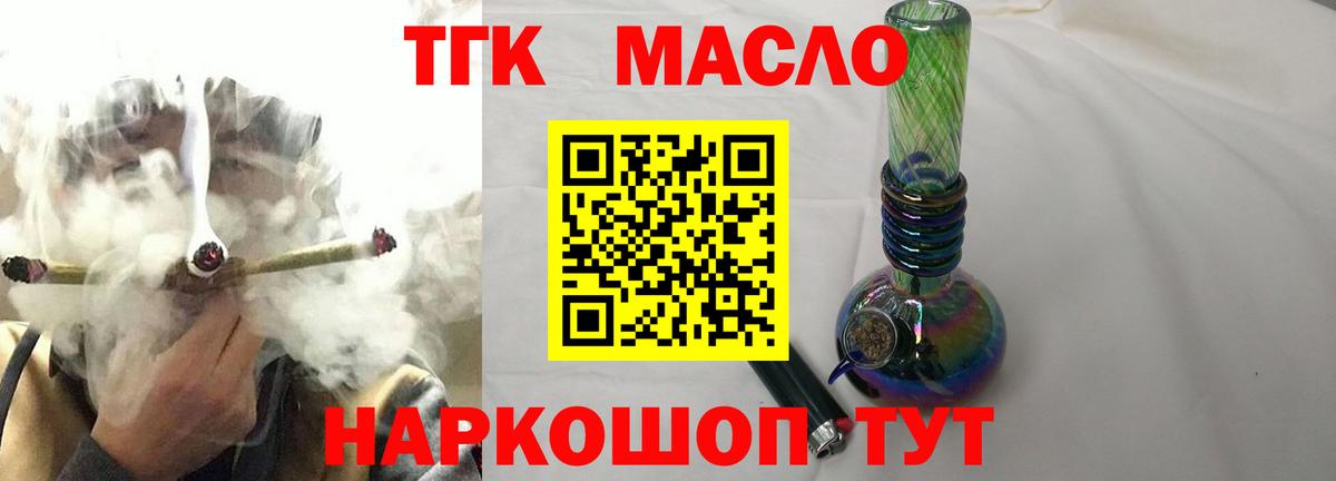 где можно купить наркотик  Дистиллят ТГК Wax  Вход с VPN  Самара 