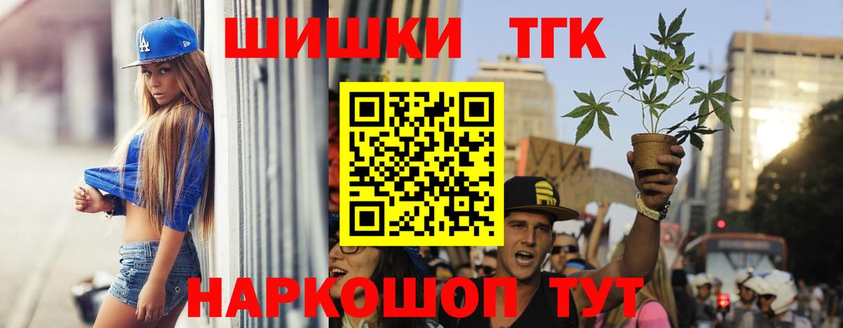 Самара  МАРИХУАНА Bruce Banner  Конопля Amnesia  МАРИХУАНА White Widow  Вход с VPN 